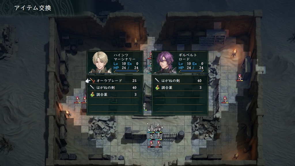 ASTRAL REGALIA -先行試遊版-