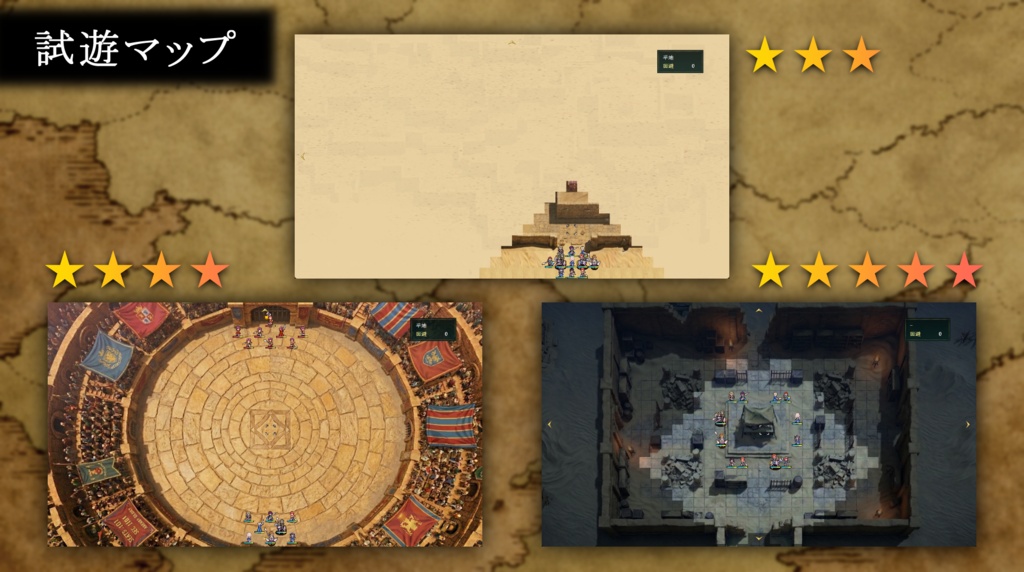 ASTRAL REGALIA -先行試遊版-