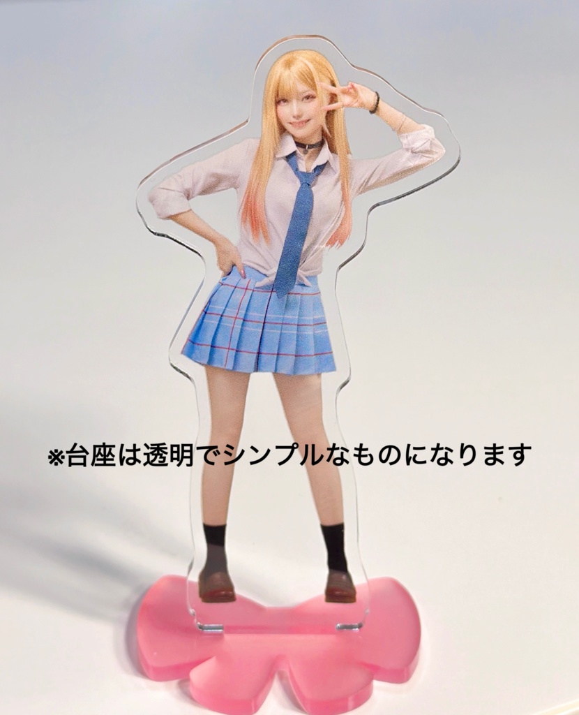 着せ恋 喜多川海夢 コスプレ アクリルスタンド