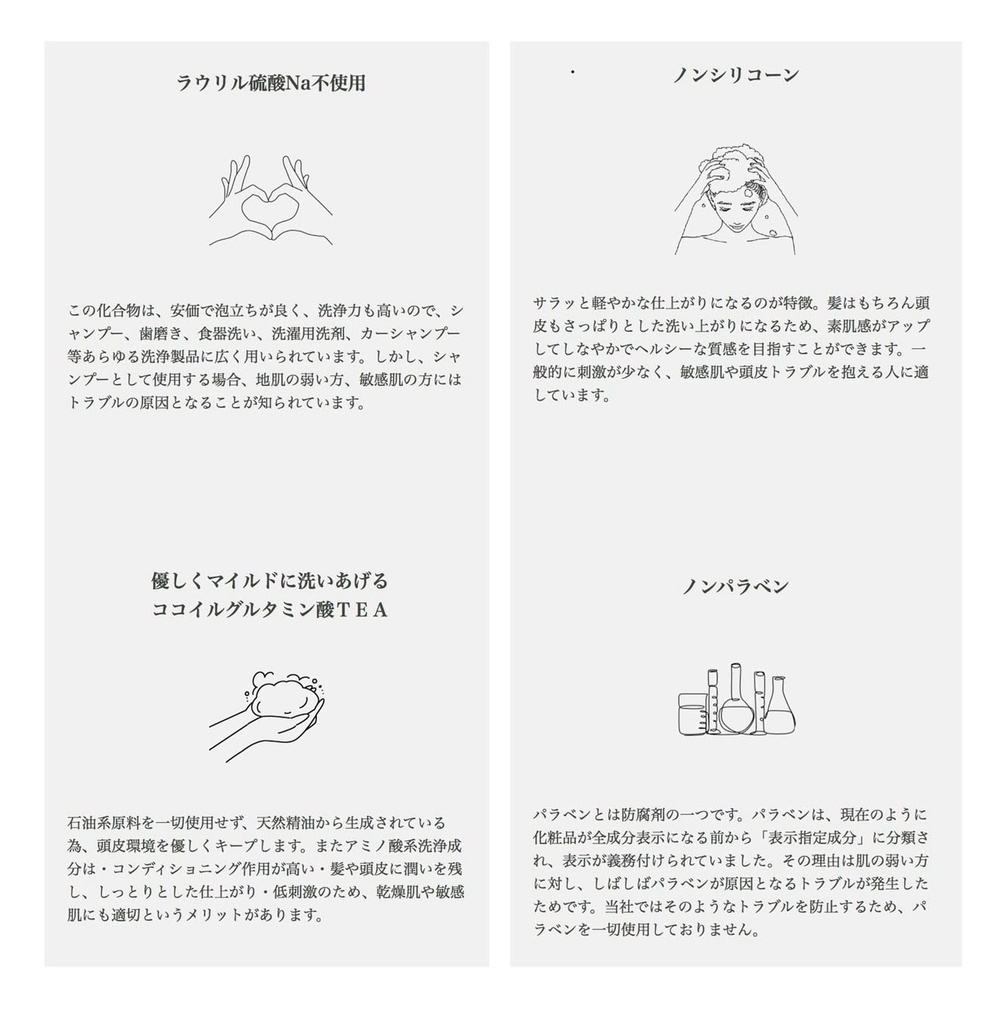 プロデュース商品(シャントリ・香水・ヘアオイル・ハンドソープ)