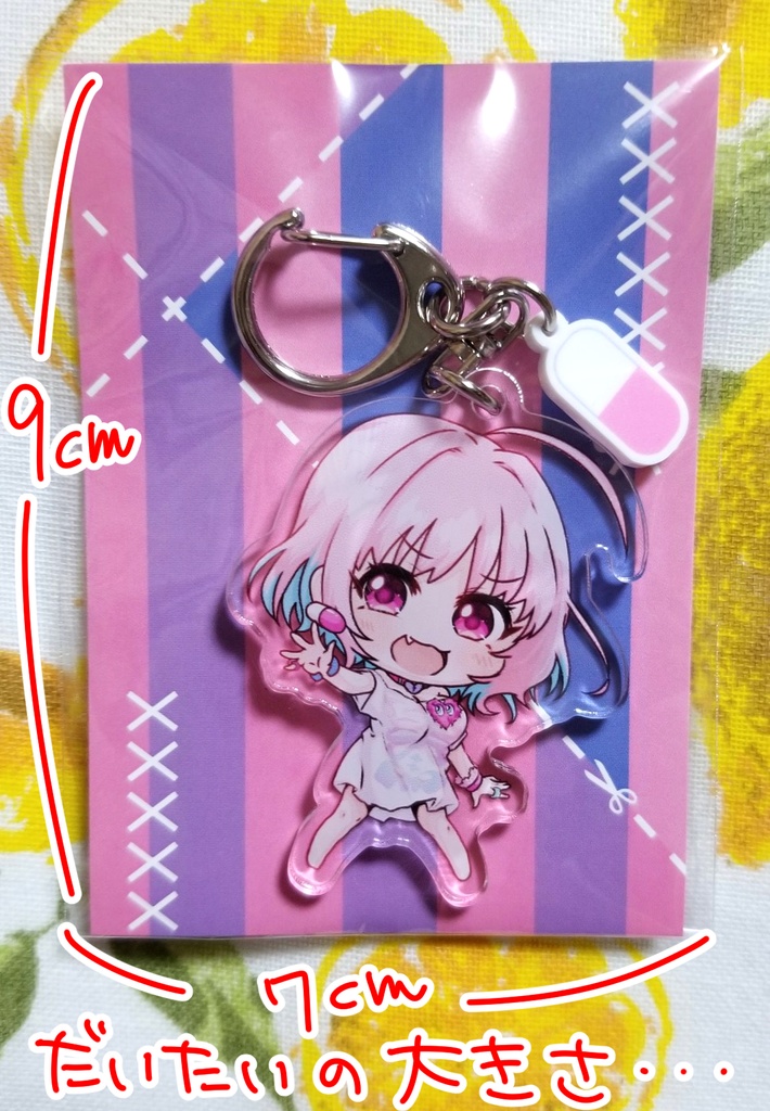 【安心匿名配送!】夢見りあむアクキー1種