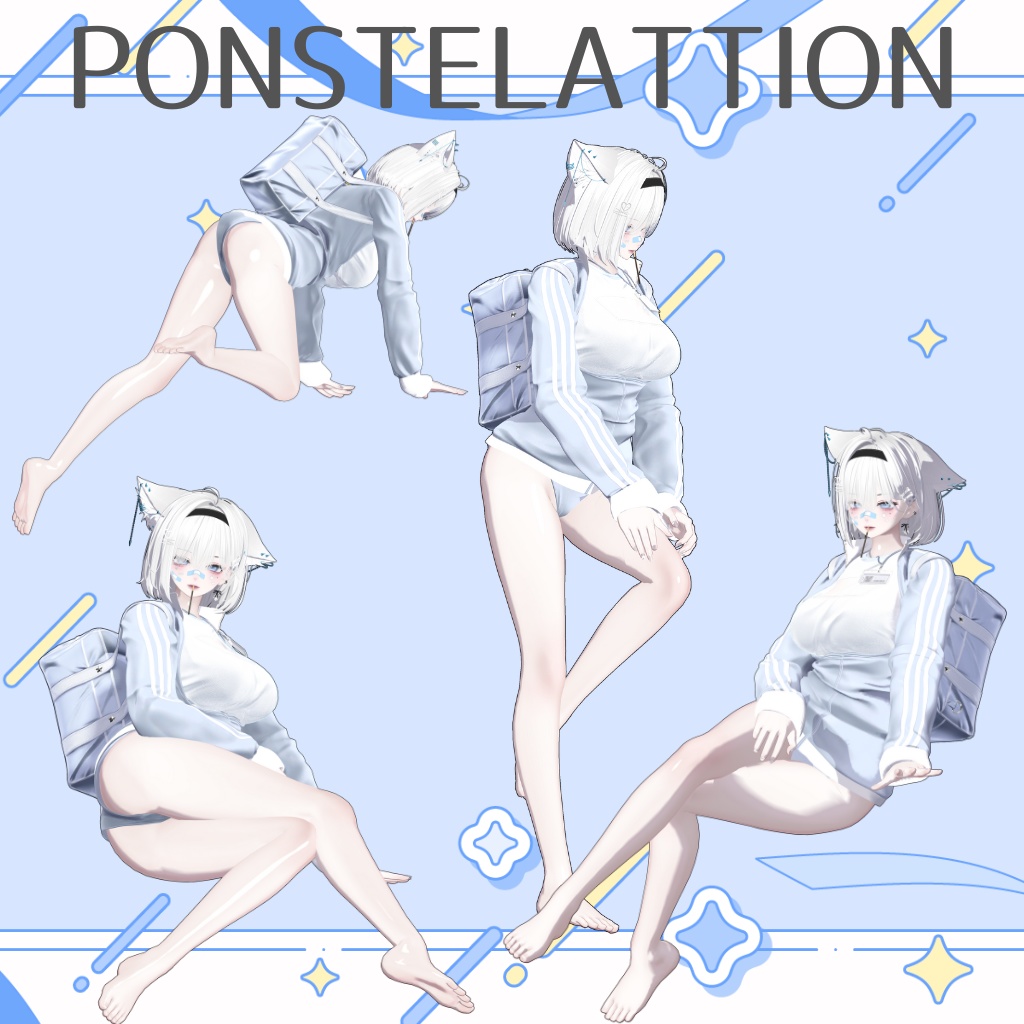 足特化ポーズアニメーション 全30種+差分9種