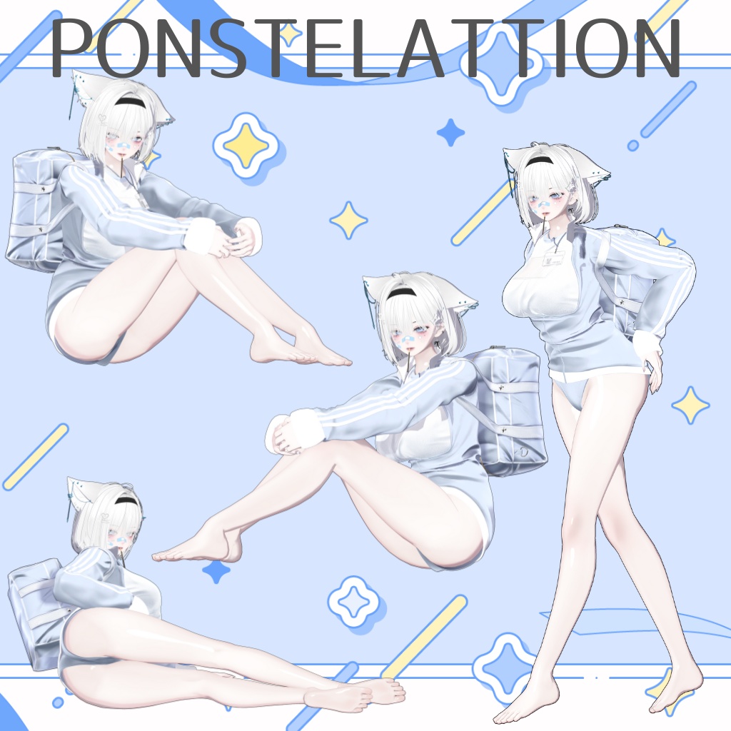 足特化ポーズアニメーション 全30種+差分9種