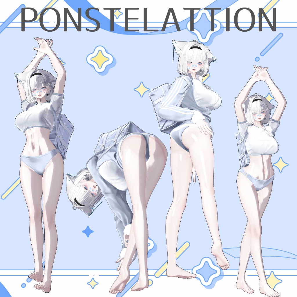 足特化ポーズアニメーション 全30種+差分9種