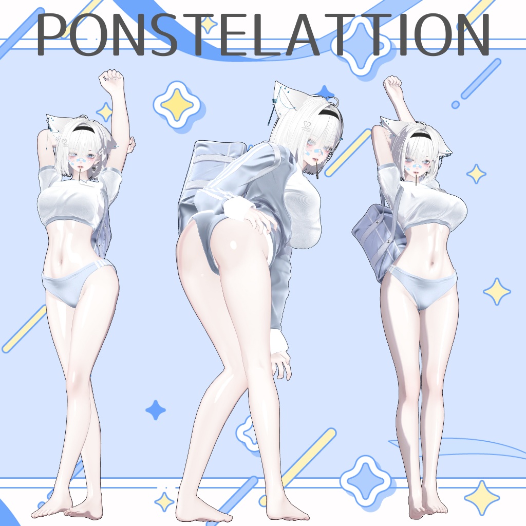 足特化ポーズアニメーション 全30種+差分9種