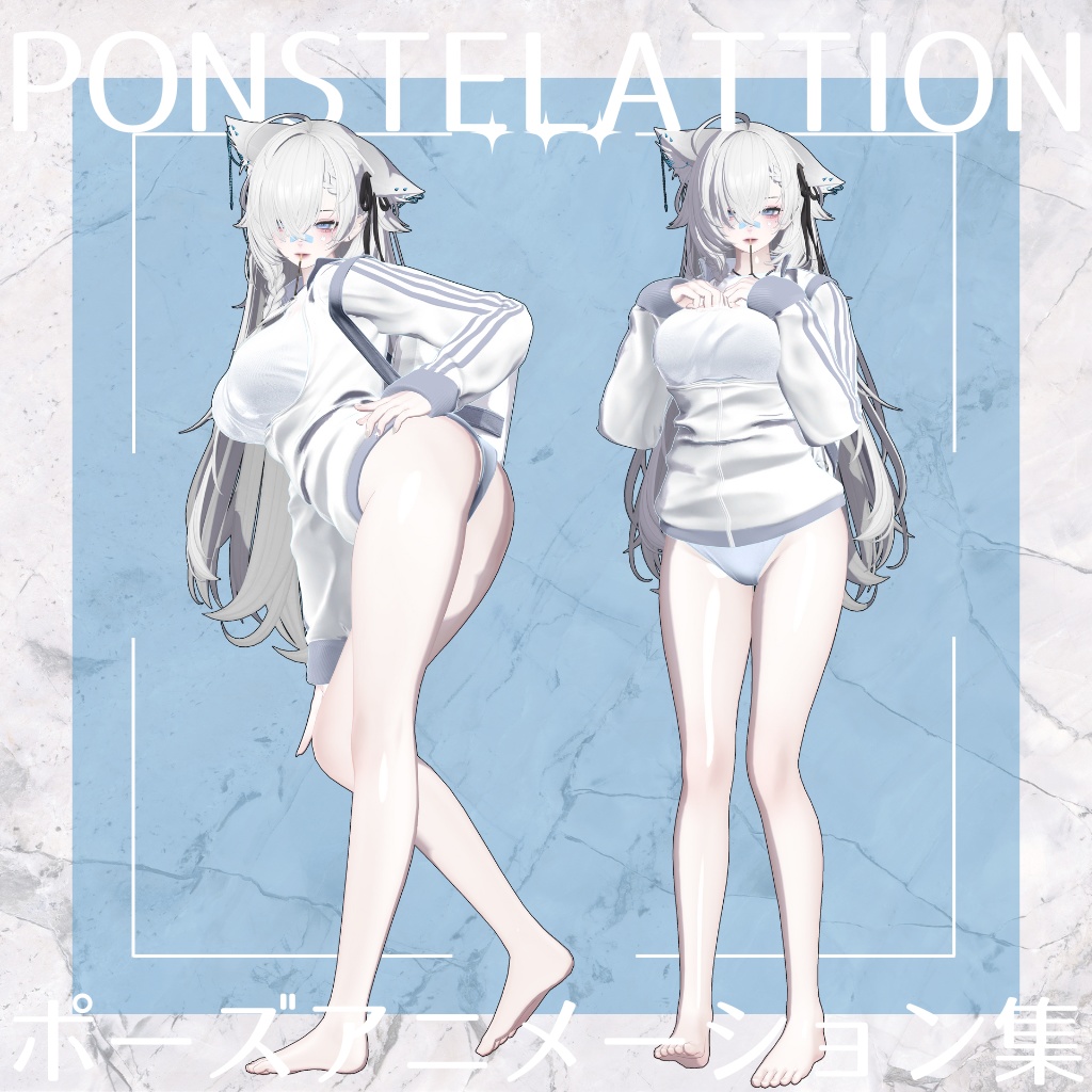 足&お腹魅せポーズアニメーション集 全31種+差分9種