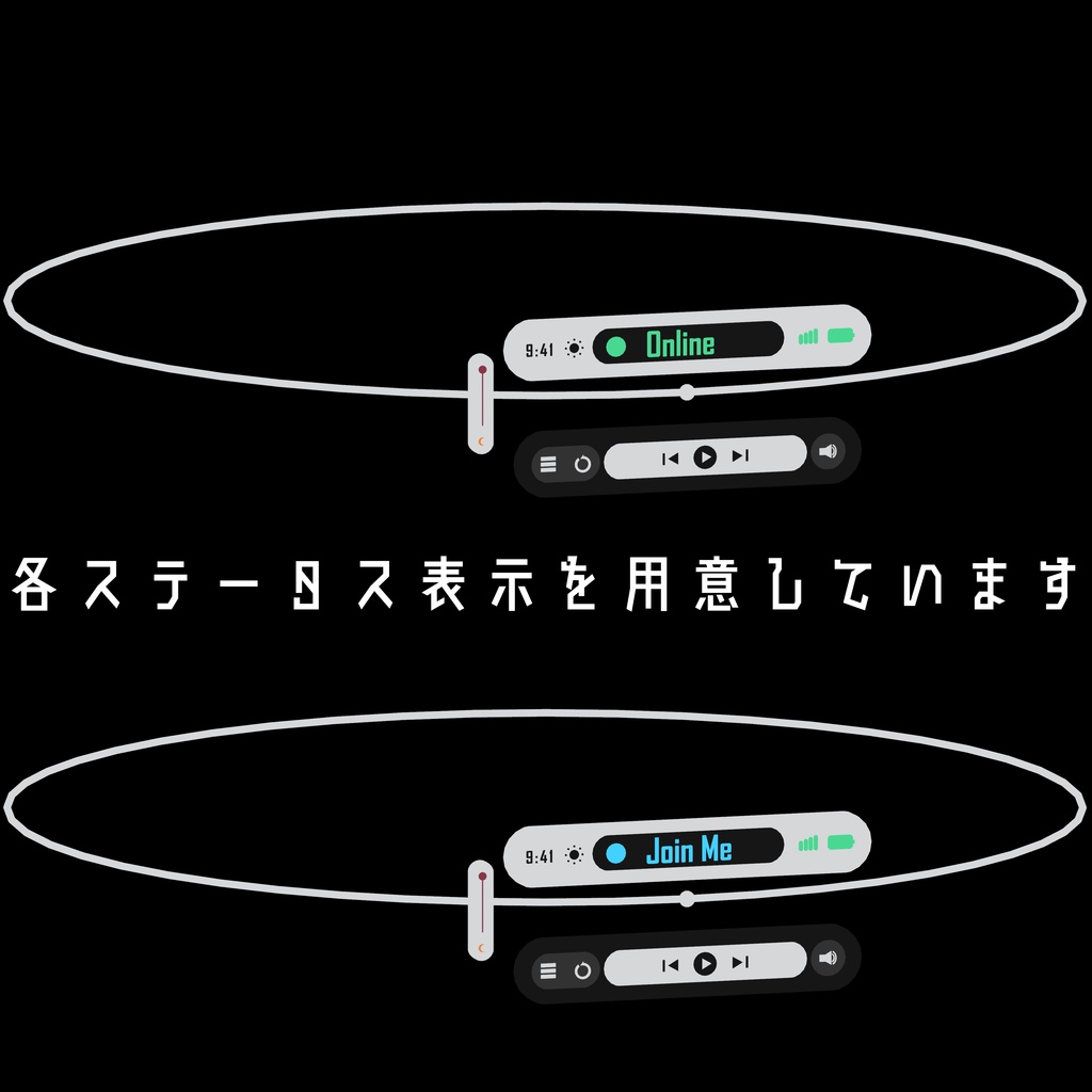 スマホUI風HALO