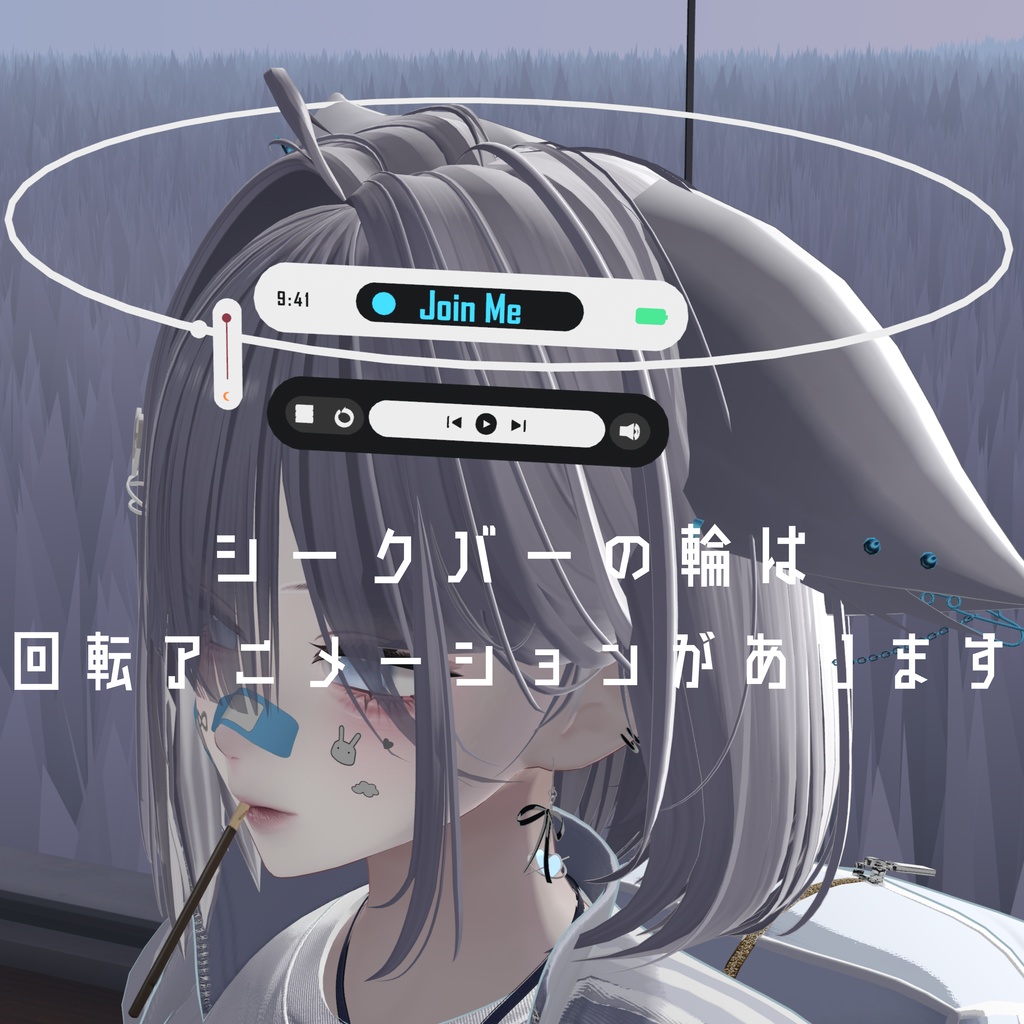 スマホUI風HALO