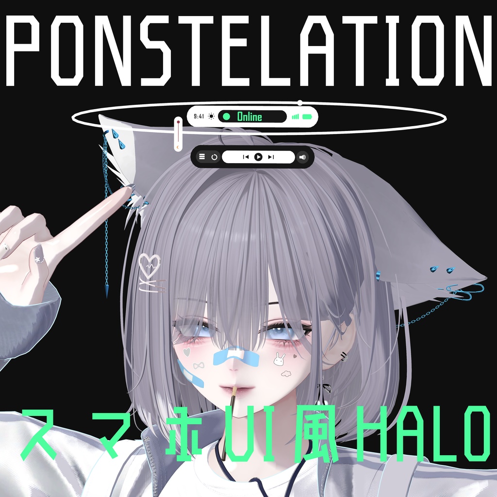 スマホUI風HALO