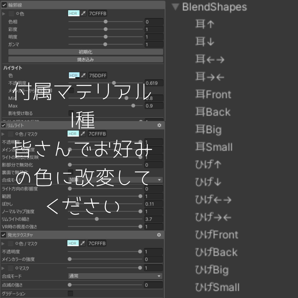 ネオン風ねこみみ&ねこひげ