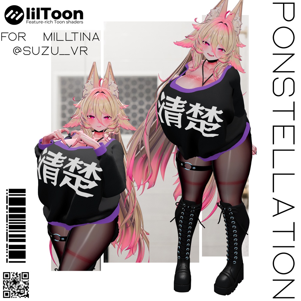 ✨ No,2 IDLE_SWEAT【4アバター対応】✨