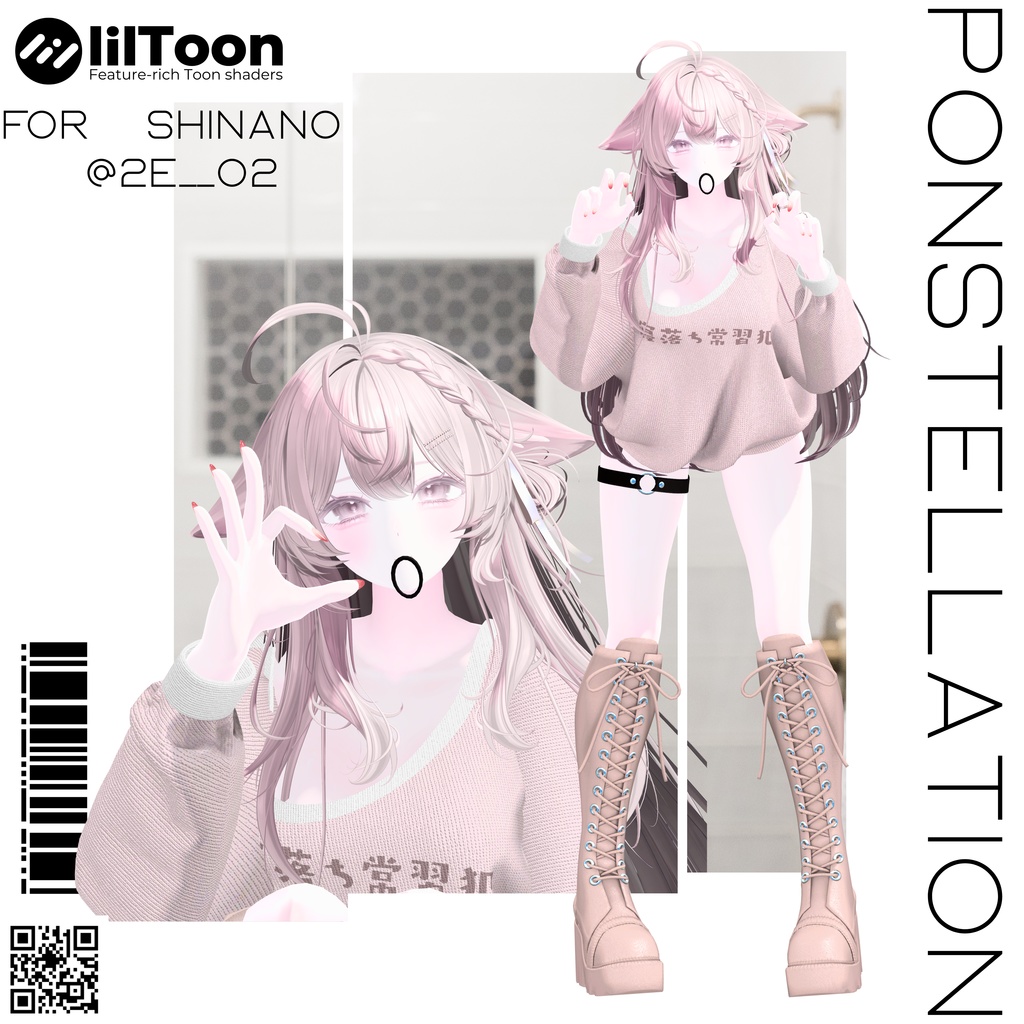 ✨ No,2 IDLE_SWEAT【4アバター対応】✨