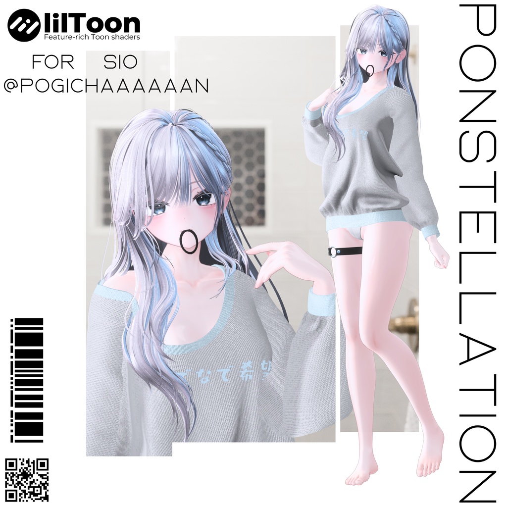 ✨ No,2 IDLE_SWEAT【4アバター対応】✨