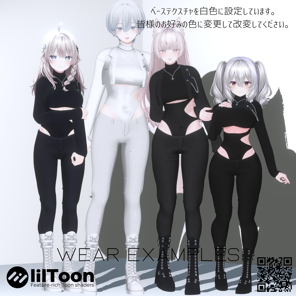 ✨No.3 Halvein【4アバター対応】