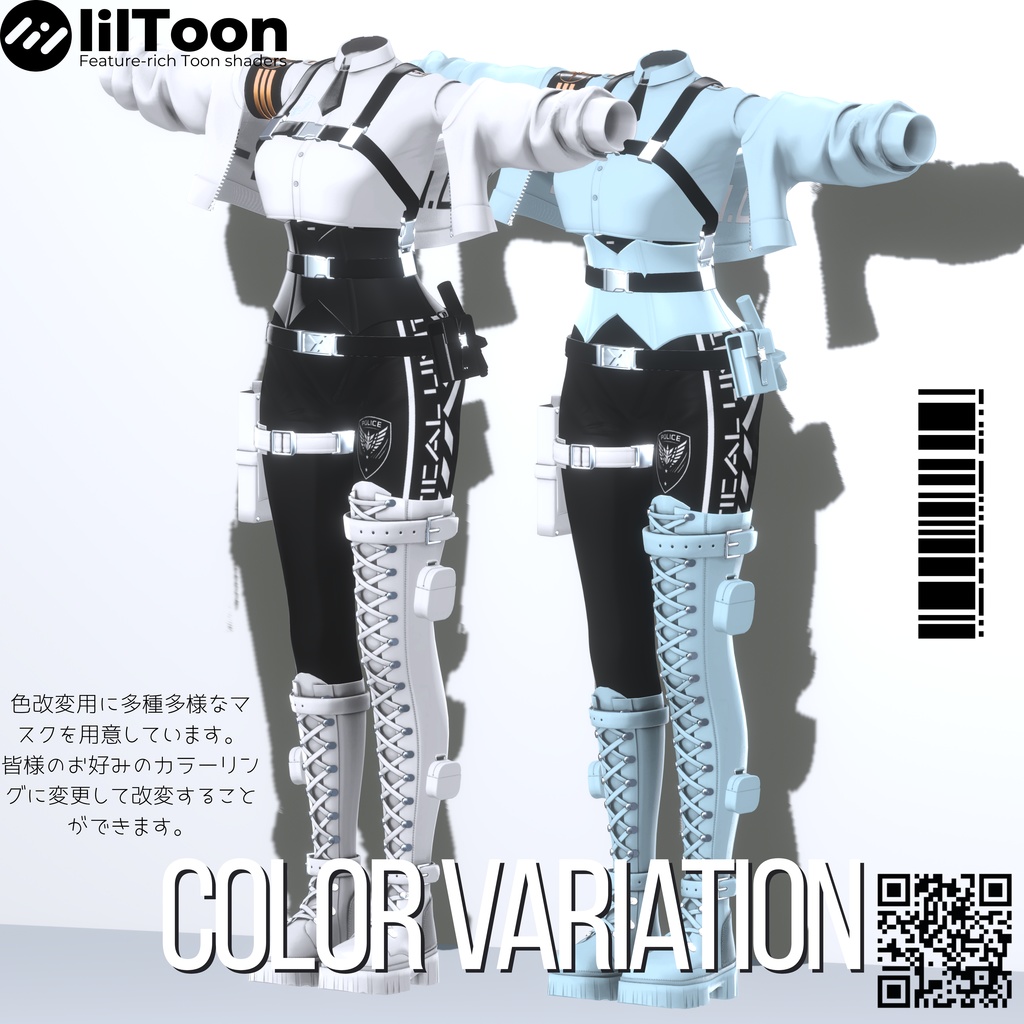 ✨No.4 Polaris ✨【7アバター対応】