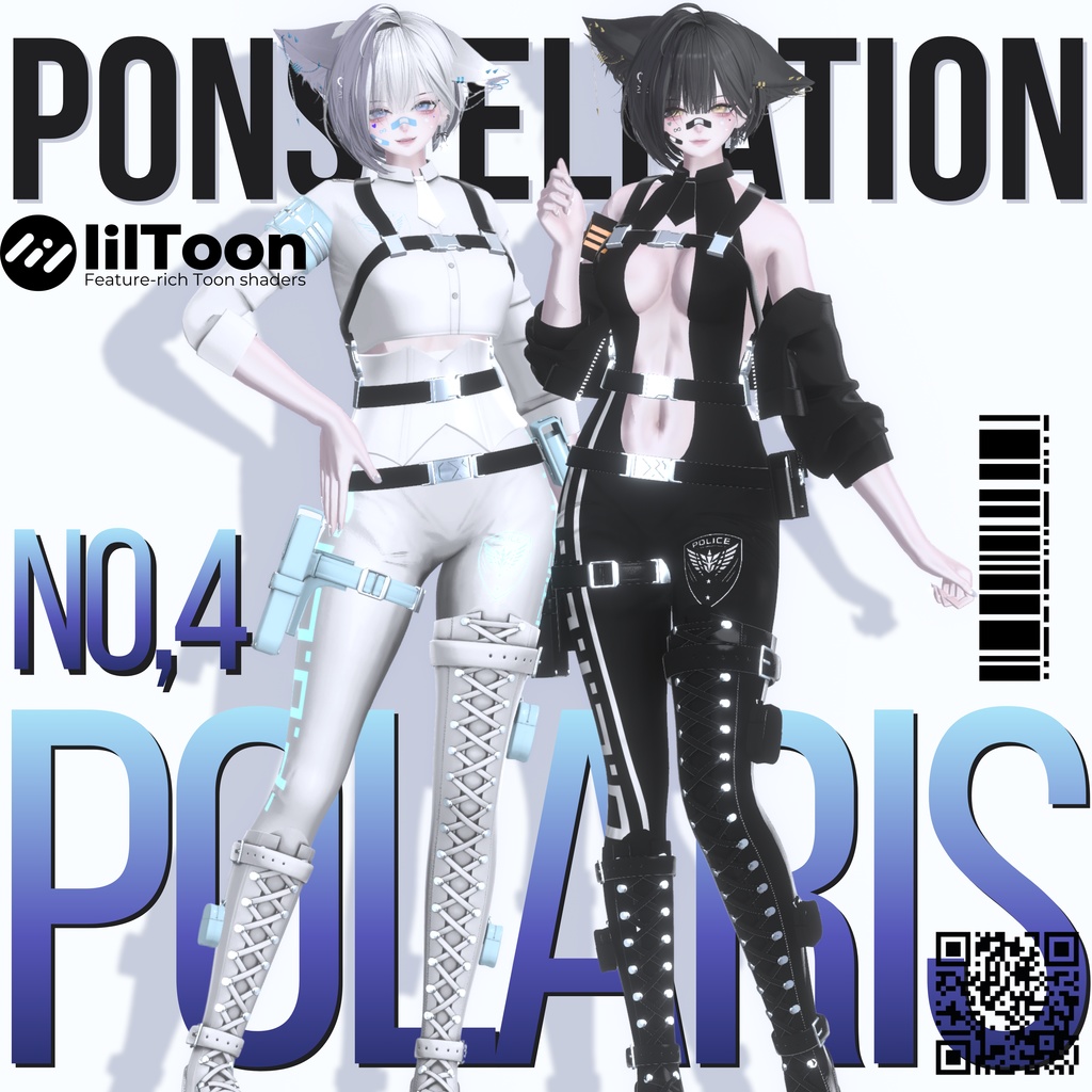 ✨No.4 Polaris ✨【7アバター対応】