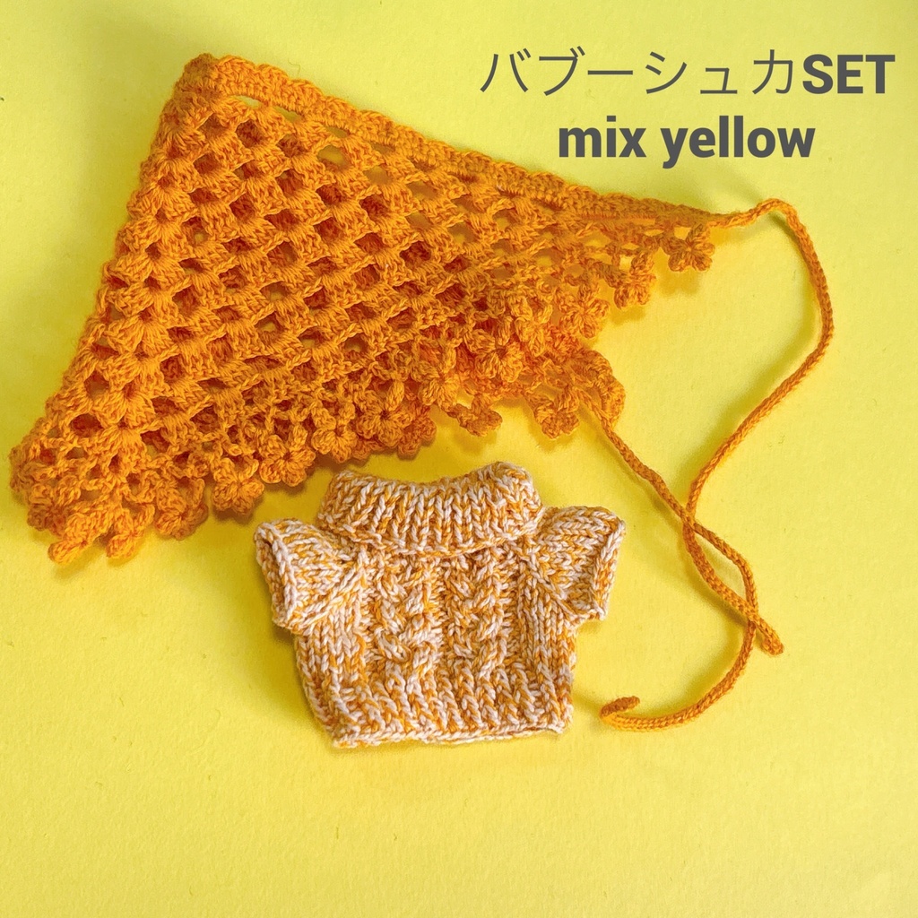 バブーシュカ&セーターSET