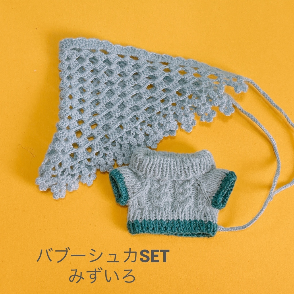 バブーシュカ&セーターSET