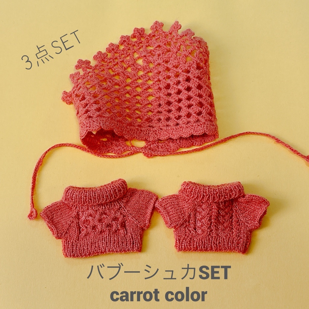 バブーシュカ&セーターSET
