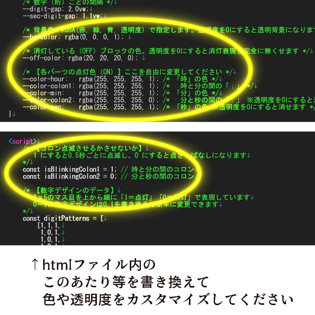 【無料】OBS「デジタル時計」ソース→ブラウザ用