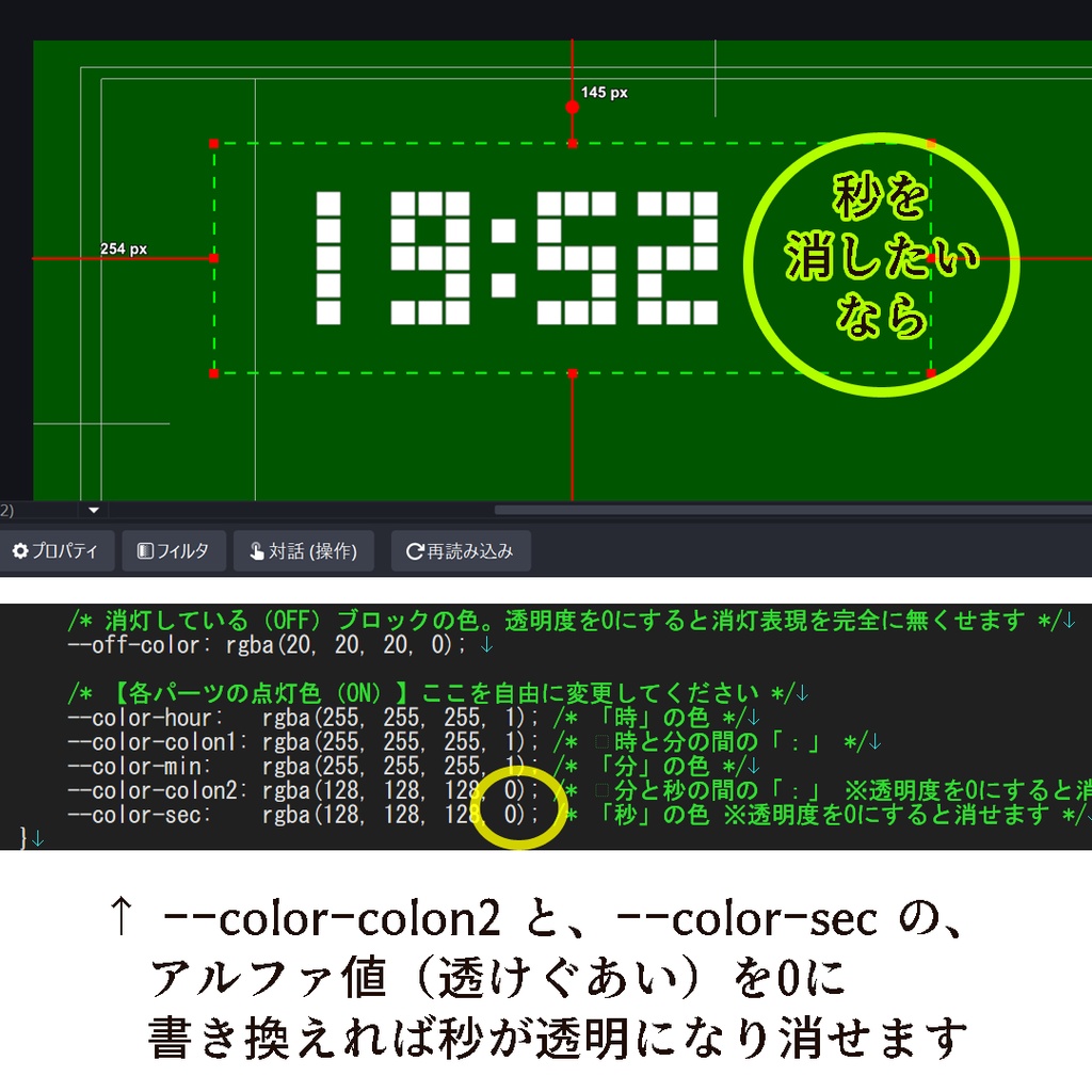 【無料】OBS「デジタル時計」ソース→ブラウザ用