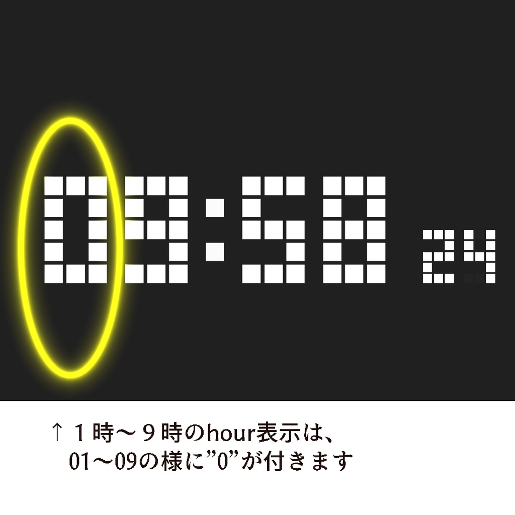【無料】OBS「デジタル時計」ソース→ブラウザ用