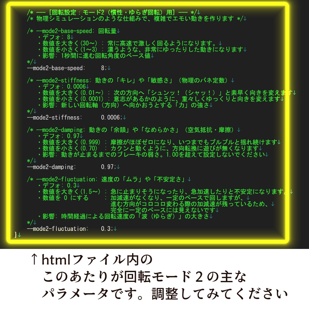 【無料】OBS「電脳バイナリキューブ」ソース→ブラウザ用