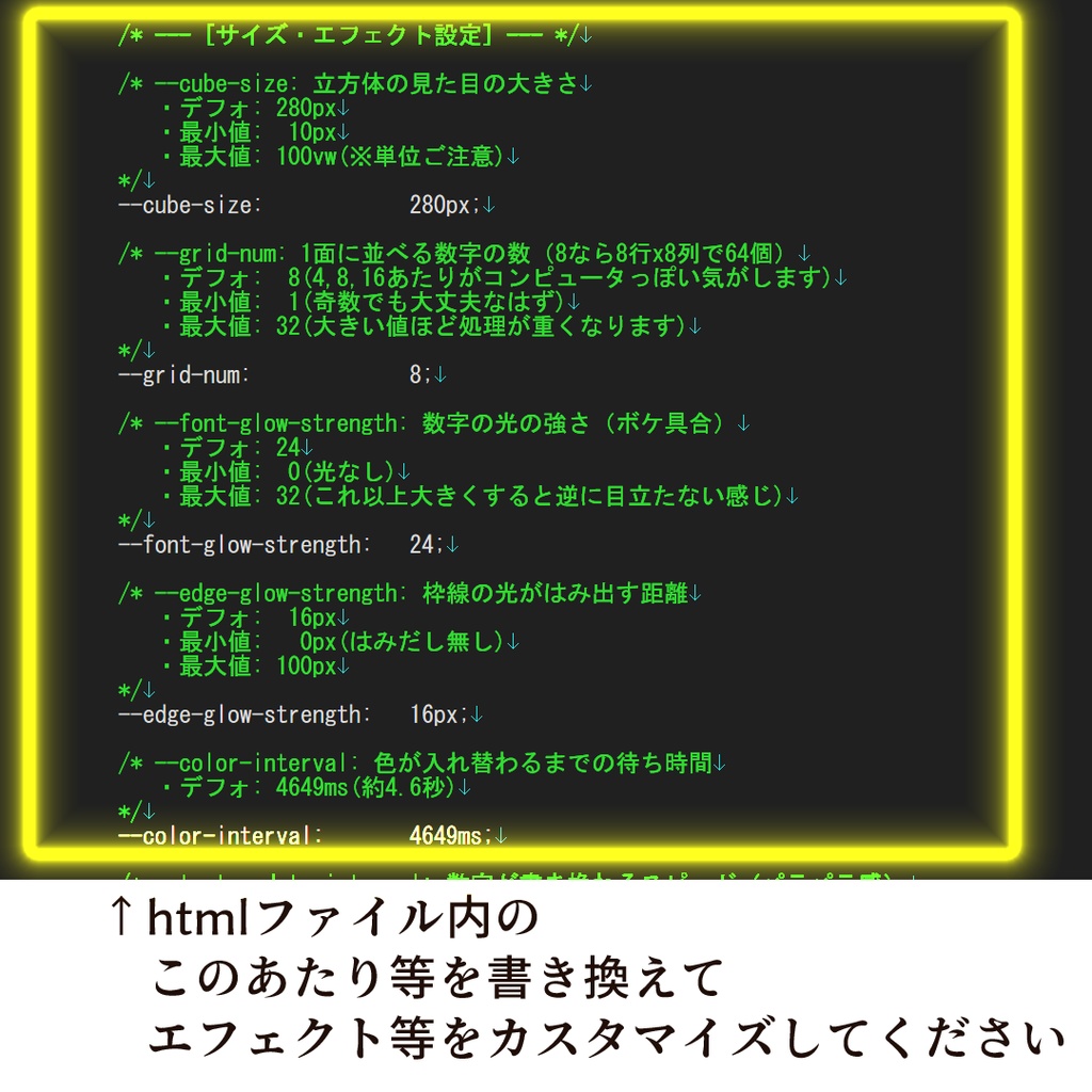 【無料】OBS「電脳バイナリキューブ」ソース→ブラウザ用
