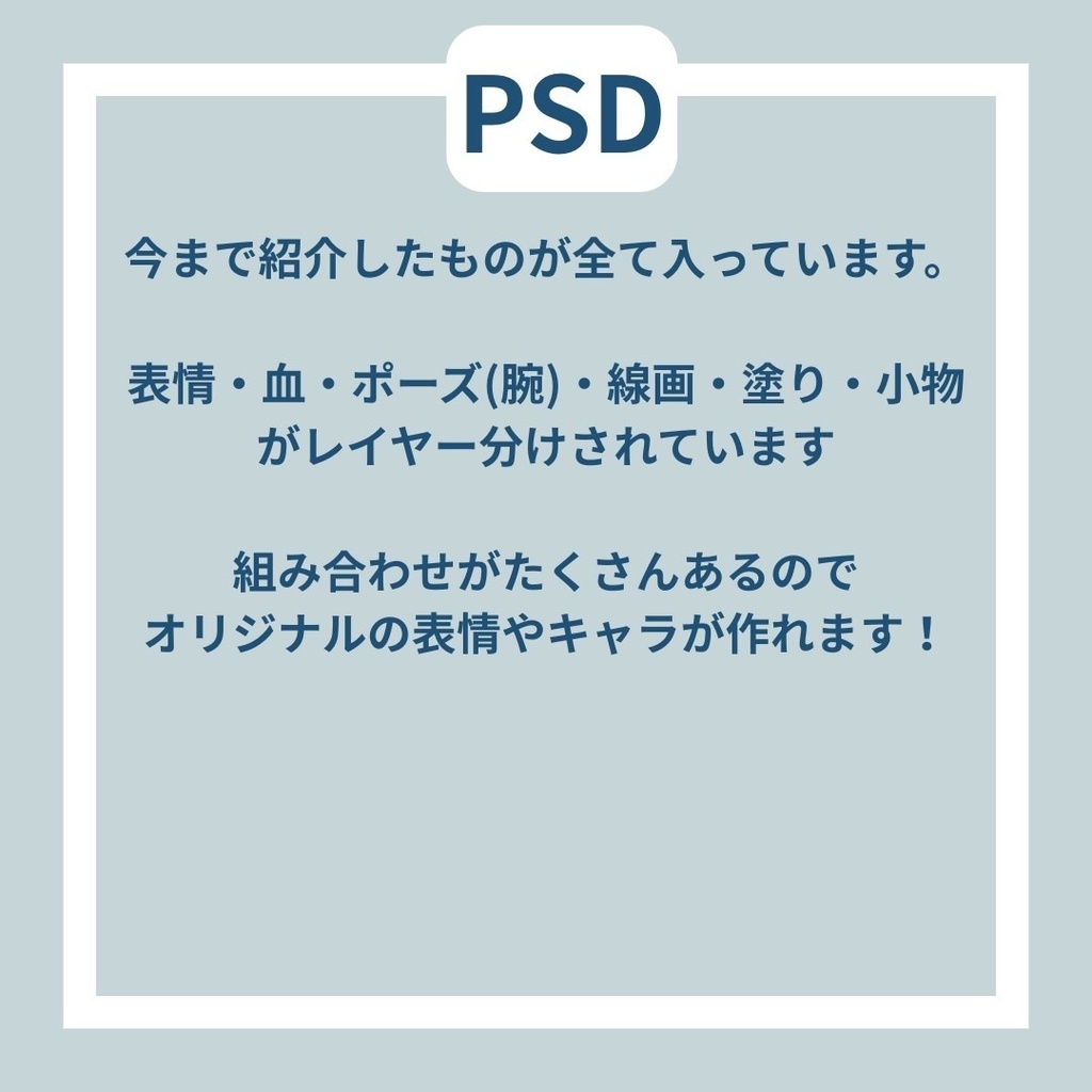 trpg用立ち絵、女子高校生(清楚)