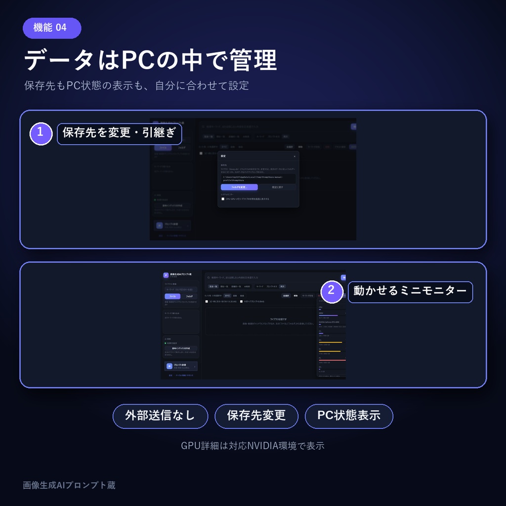 画像生成AIプロンプト蔵