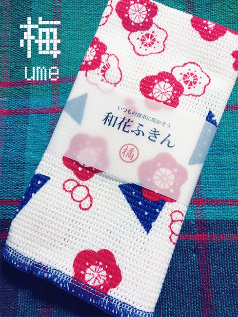 和花ふきん