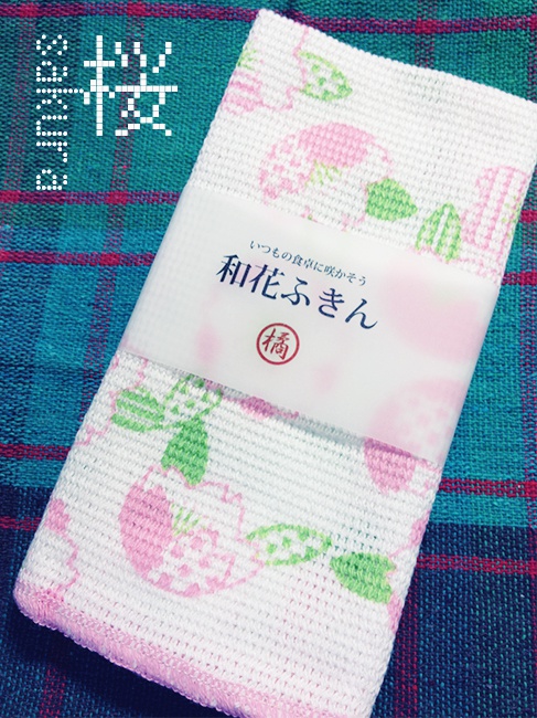 和花ふきん