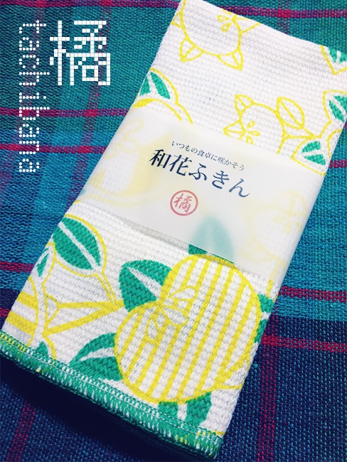 和花ふきん