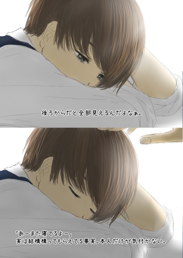 Miw illustration book 片思い・告白を決意する日・告白