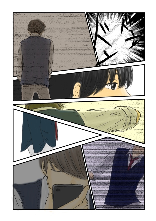 Miw illustration book 片思い・告白を決意する日・告白