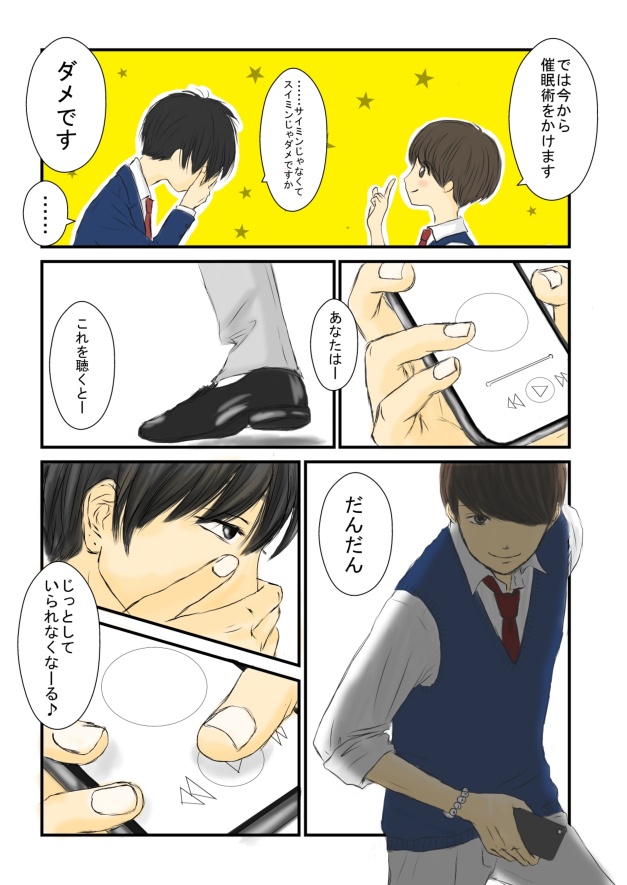 Miw illustration book 片思い・告白を決意する日・告白