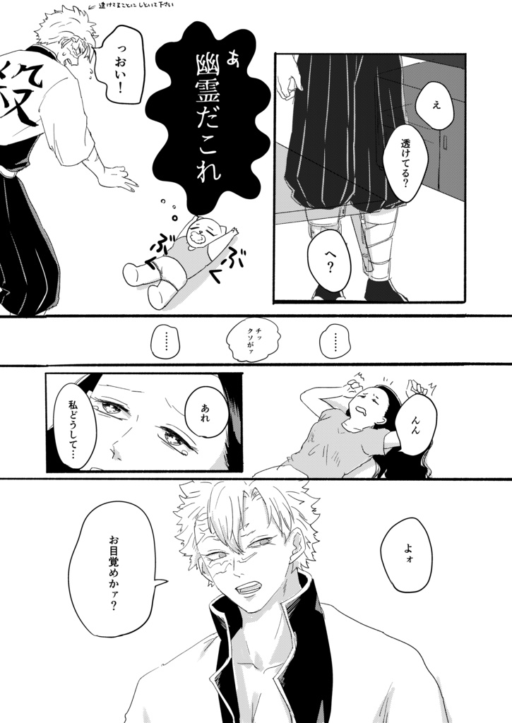 願うはきみのしあわせ