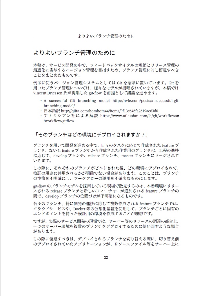 すいーとみゅーじっく vol.3