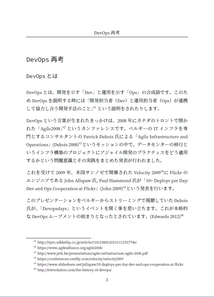 すいーとみゅーじっく vol.4