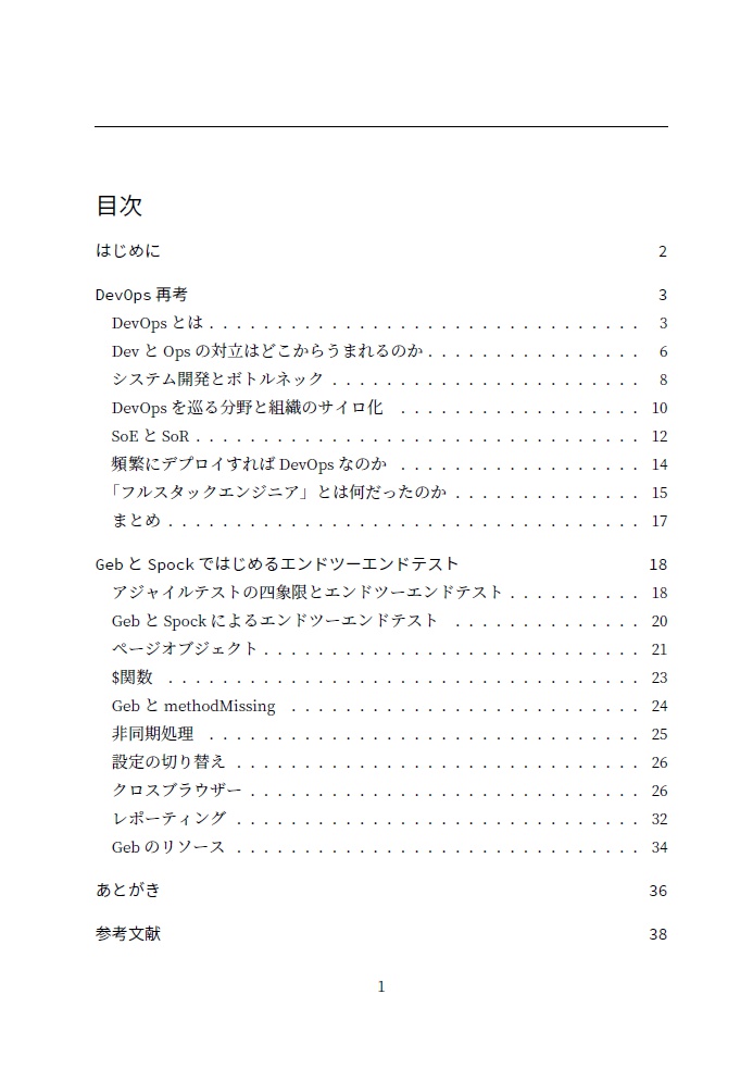 すいーとみゅーじっく vol.4