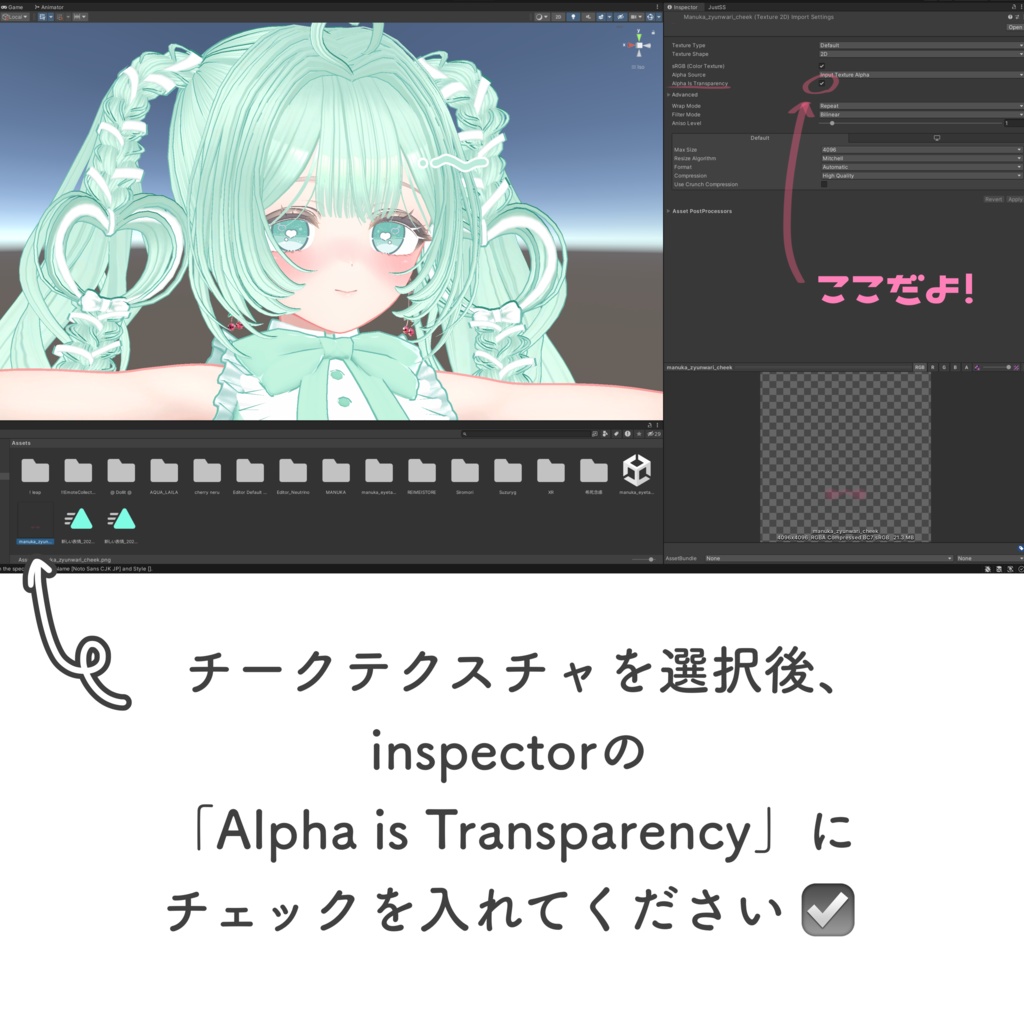 ꒰ FREE!! ꒱ Manuka - じゅんわりチークテクスチャ