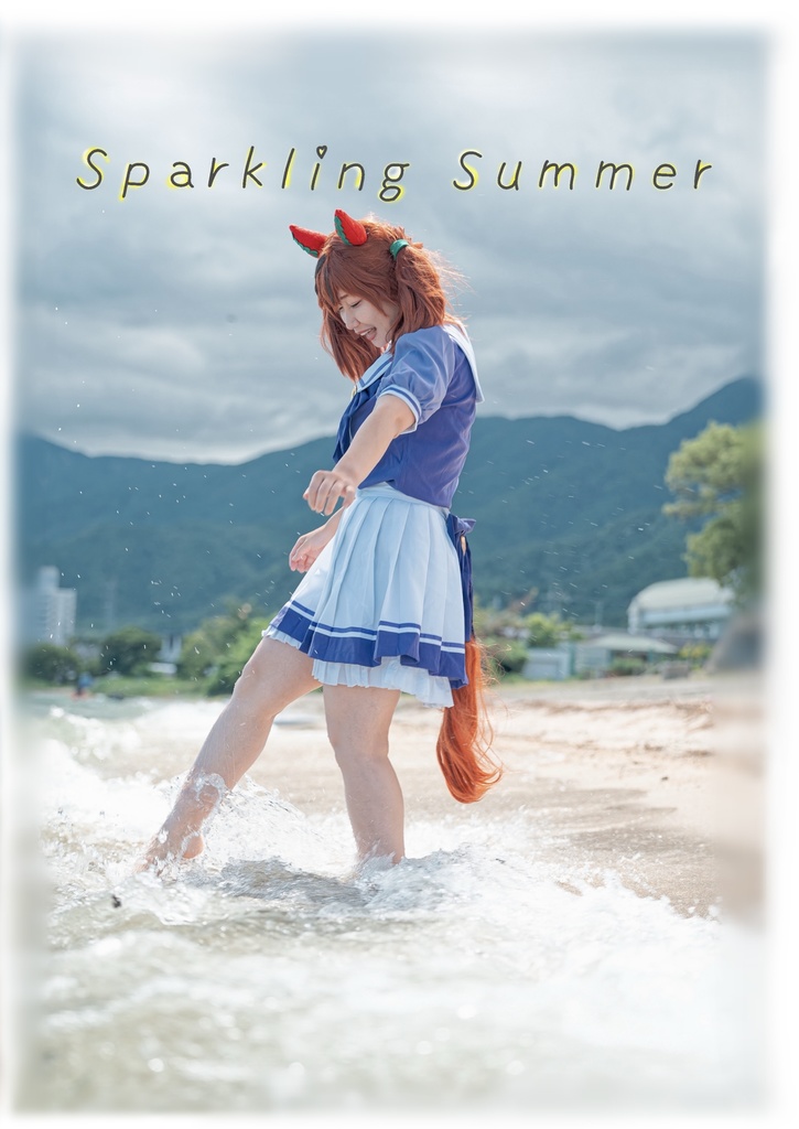 Sparkling Summer 