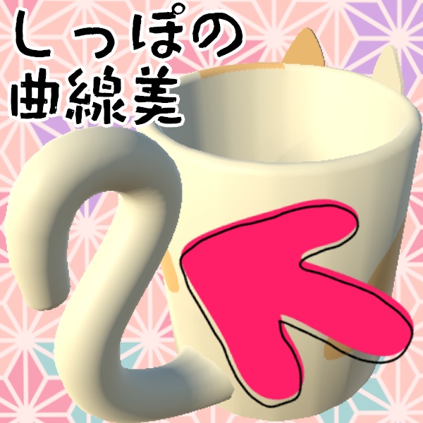 【新色追加・無料あり】猫のコップ略してネコップ!