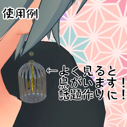 【無料あり】ゆらゆら鳥ピアス!