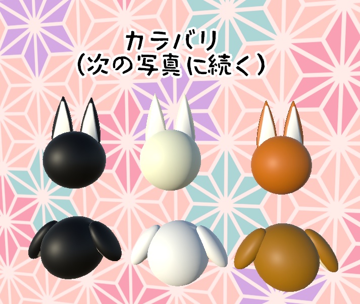 【期間限定】まんまるあにまる【無料】