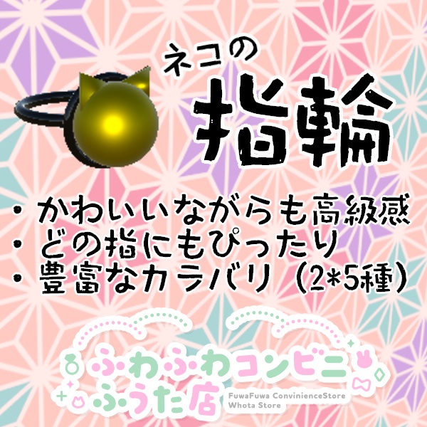 ねこまみれアクセセット5種【まんまるあにまる】