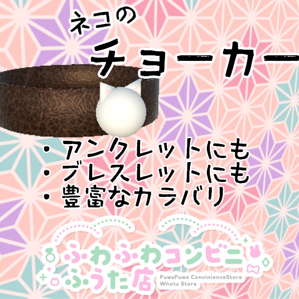 ねこまみれアクセセット5種【まんまるあにまる】