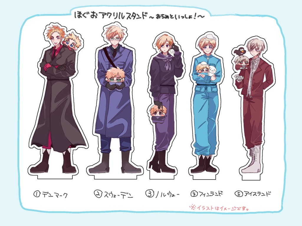 ④フィン ほぐおアクスタ~おちみといっしょ!〜