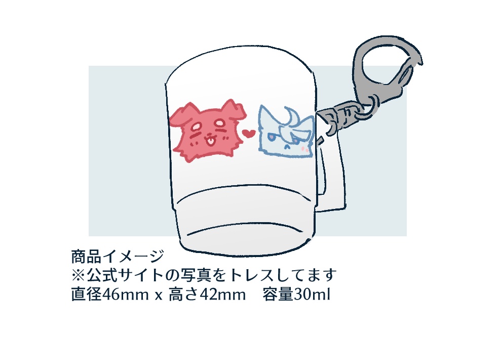 スレミオミニミニマグ