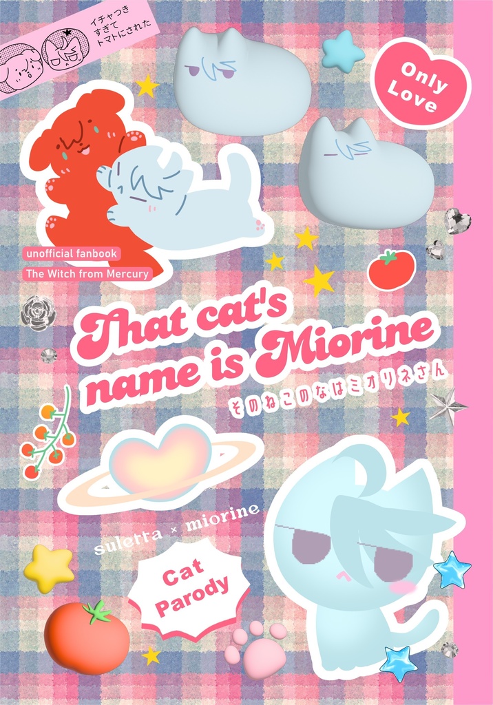 that cat's name is miorine